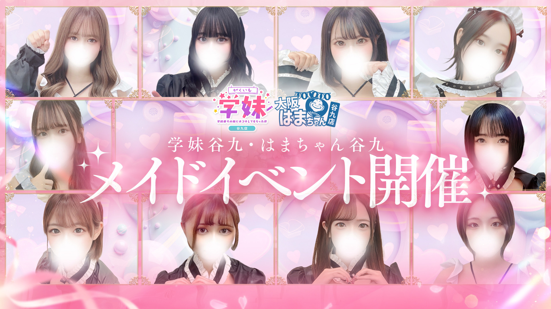 �y���C�h�C�x���g�z���C�h�R�X�v���������I�I