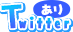 ふわり