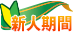 䂩